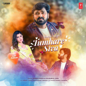 Tumhare Siva - Pawan Singh