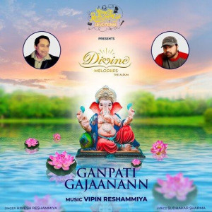 Ganpati Gajaanann - Himesh Res mp3 songs