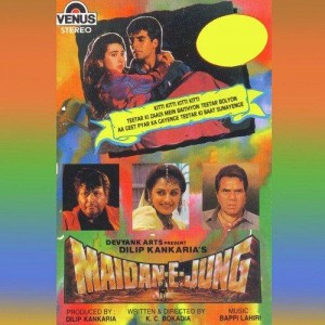 Lo Phagun Ritu Aa Gayee