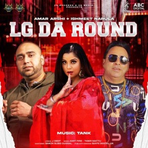 LG Da Round - Tank mp3 songs