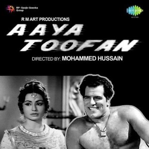 Hum Pyar Kiye Jayenge