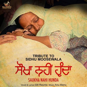 Saukha Nahi Hunda - Gill Raunta