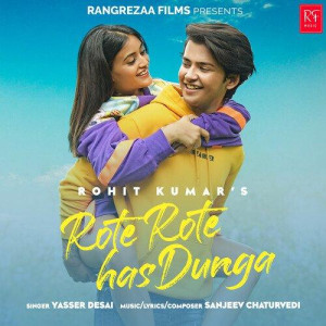 Rote Rote Has Dunga - Yasser Desai