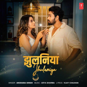 Jhulaniya - Akshara Singh mp3 songs