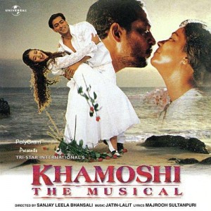 Mausam Ke Sargam Ko