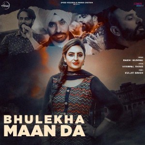 Bhulekha Maan Da - Rakhi Hunda mp3 songs