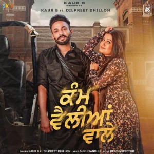 Kam Velliyan Wale (feat. Dilpr mp3 songs