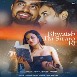 Khwaish Na Sitaro Ki - Shraddh