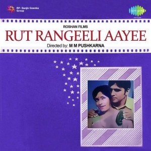 Koi Chal Diya Akela