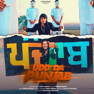 Udd Da Punjab - Gopi Longia