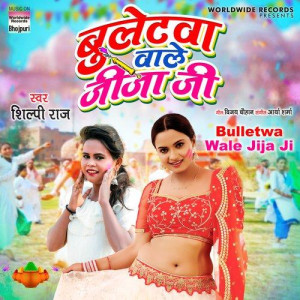 Bulletwa Wale Jija Ji - Shilpi mp3 songs