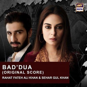 Baddua - Rahat Fateh Ali Khan mp3 songs