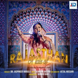 A Tale of Rajasthan (A Tribute mp3 songs