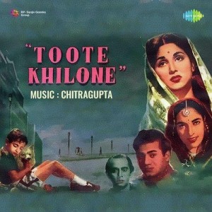 Ae Roothi Huyi Taqdeer