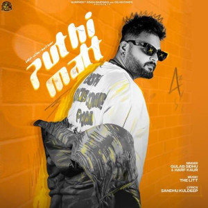 Puthi Matt - Gulab Sidhu mp3 songs