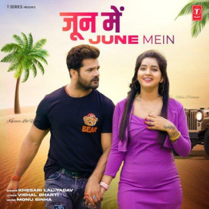 June Mein - Khesari Lal Yadav mp3 songs