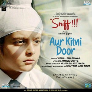 Aur Kitni Door