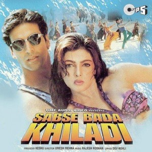 Tu Hai Aandhi