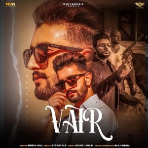 Vair - Meeka Gill