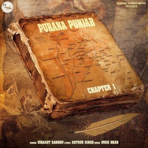 Purana Punjab Chapter 1 - Vira mp3 songs