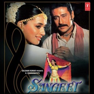 Main Kangna Khankaun Tum Geet