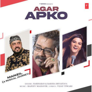 Agar Apko - Hariharan mp3 songs