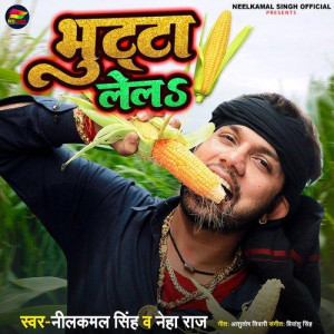 Bhutta Lela - Neelkamal Singh mp3 songs