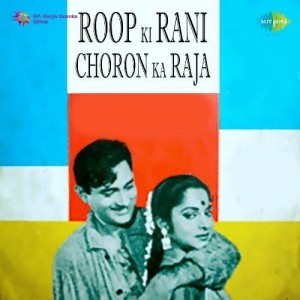 Tum To Dil Ke Taar Chhed Kar -
