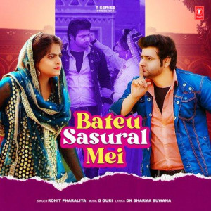 Bateu Sasural Mei - Rohit Phar mp3 songs