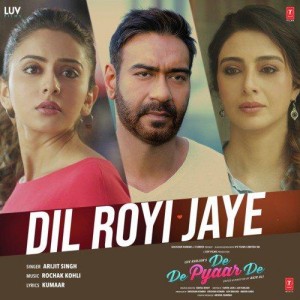 Dil Royi Jaye