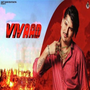 Vivaad - Amit Saini Rohtakiya