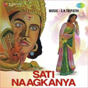 Ramchandra Ki Amar Kahani - Pa