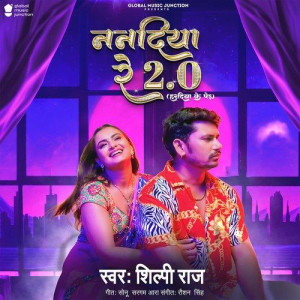 Nanadiya Re 2.0 - Shilpi Raj mp3 songs