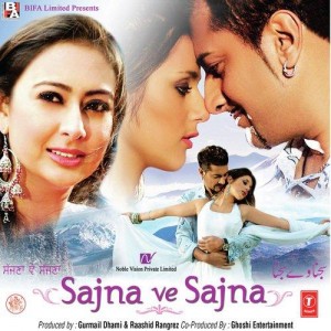 Piyar Pehli Vari - Remix