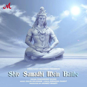 Shiv Samadhi Mein Baithe mp3 songs