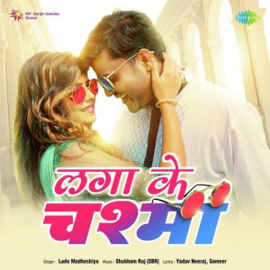 Laga ke Chasma - Lado Madheshi mp3 songs