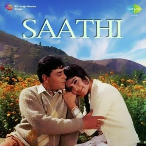 Yeh Kaun Aaya