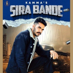 Sira Bande - Kamma