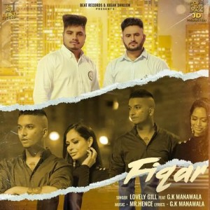 Fiqar - Lovely Gill