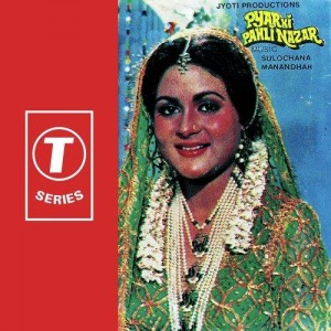 Pyar Ki Pahli Nazar