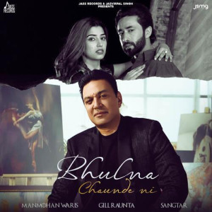 Bhulna Chaunde Ni - Manmohan W mp3 songs