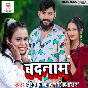 Badnam - Ankit Agarwal mp3 songs