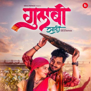 Gulabi Sadi - Sanju Rathod mp3 songs