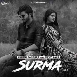 Surma mp3 songs