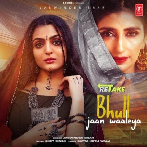 Bhull Jaan Waaleya - Jaswinder mp3 songs