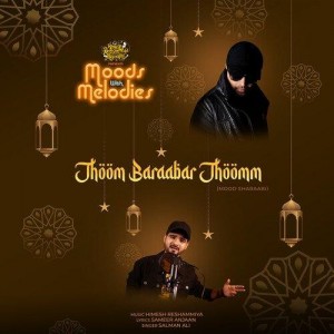 Jhoom Baraabar Jhoomm - Salman mp3 songs