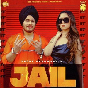 Jail - Jaura Phagwara