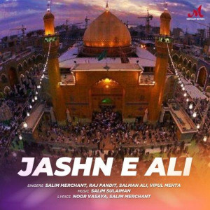 Jashn E Ali mp3 songs