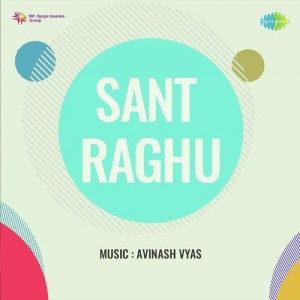 Jiski Lagi Re Lagan Bhagwan Me