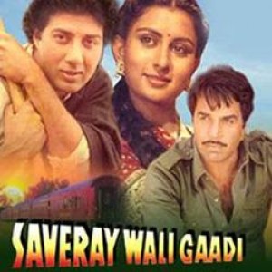 Saanjh Pade Gaye